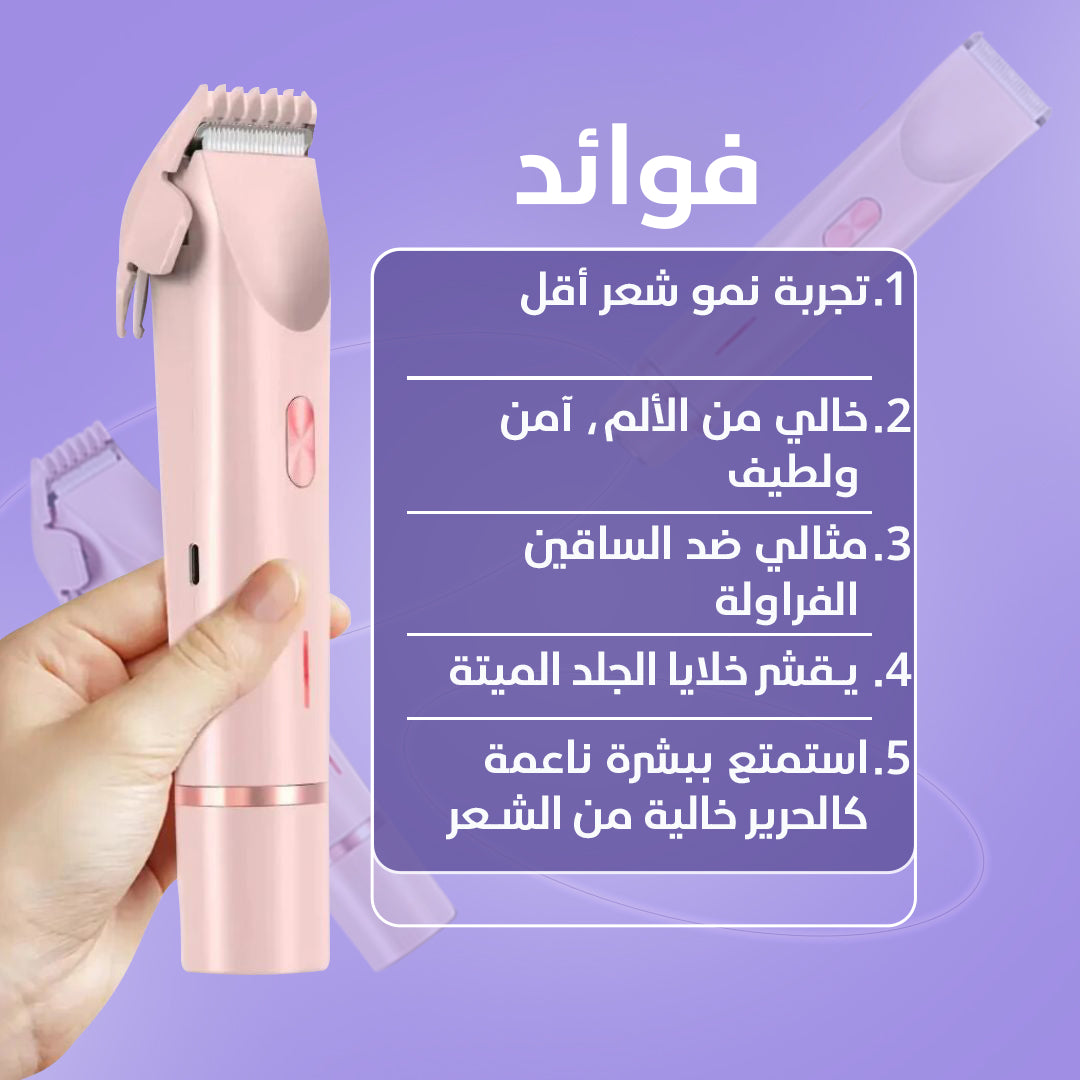 Why women choose this shaver.